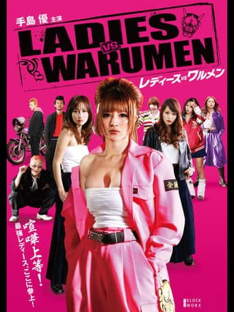 Poster for Ladies Vs Warumen