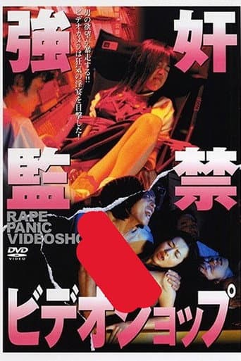 Poster for Rape Panic Videoshop