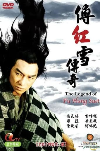 Poster for The Legend Of Fu Hung Suet