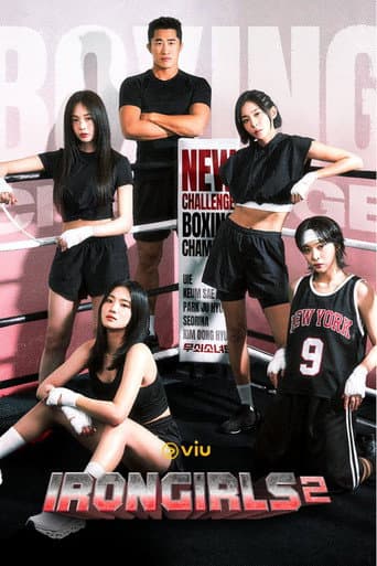 Poster for Iron Girls