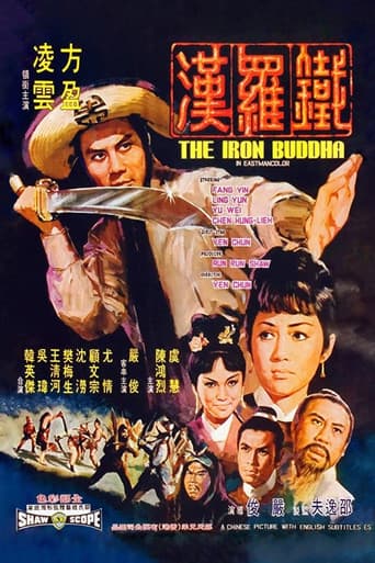 Poster for The Iron Buddha