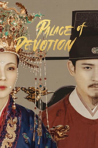 Poster for Palace of Devotion