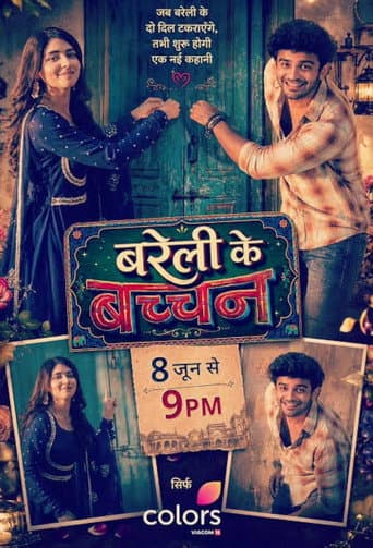 Poster for Bareilly Ke Bacchan
