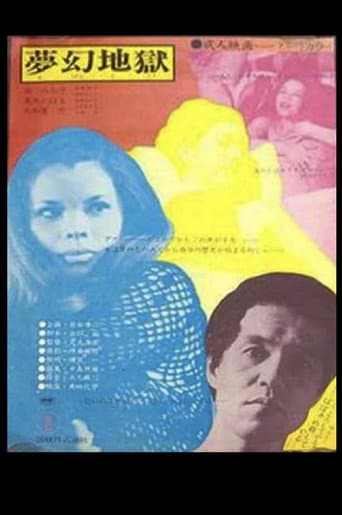 Poster for A Woman in Revolt