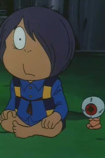 Poster for Gegege no Kitaro: The All Seeing Eye