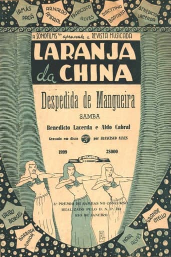Poster for Laranja da China