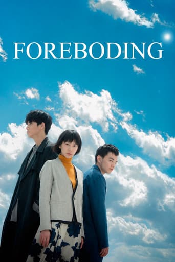 Poster for Foreboding