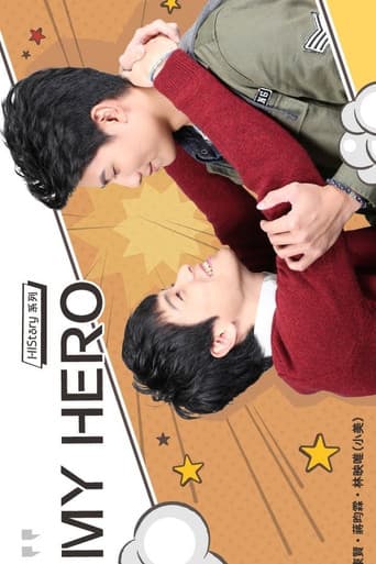 Poster for HIStory:MY HERO