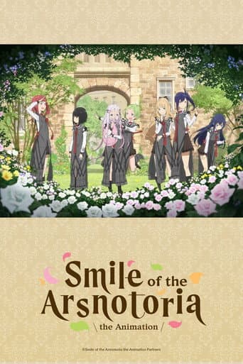 Poster for Season 1