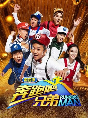 Poster for Season 4