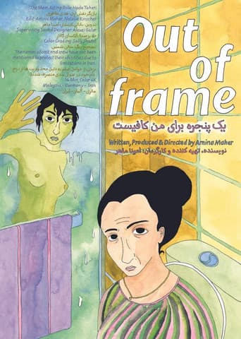 Poster for Out of Frame