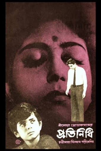 Poster for The Representative