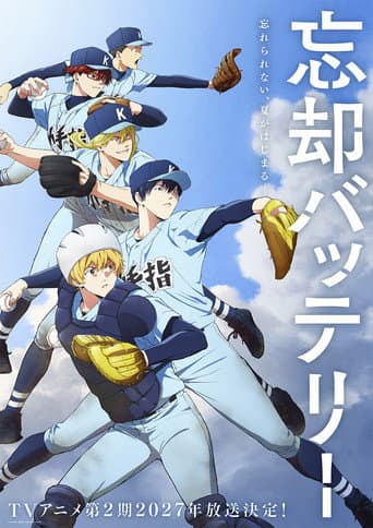 Poster for Season 2