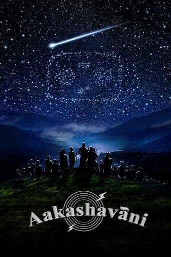 Poster for Aakashavaani