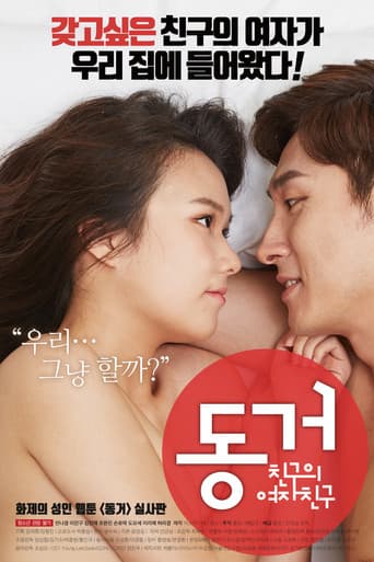 Poster for Living Together: My Friend's Girlfriend