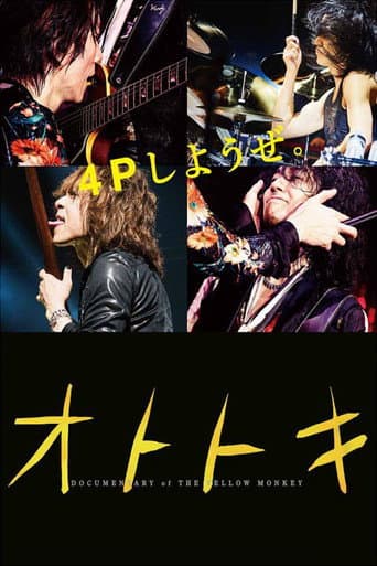 Poster for Vibration: THE YELLOW MONKEY