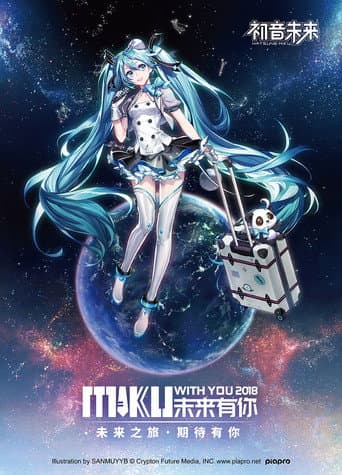 Poster for MIKU WITH YOU 2018