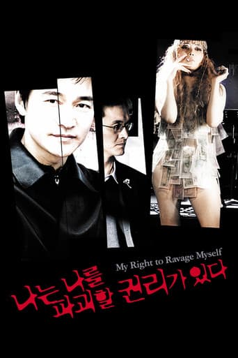 Poster for My Right to Ravage Myself