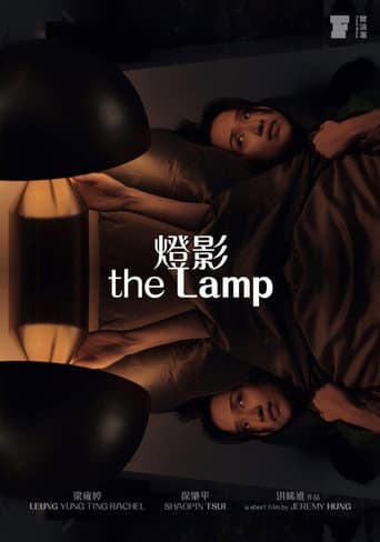 Poster for The Lamp