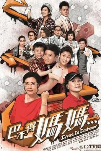 Poster for Season 1