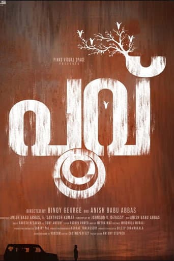 Poster for Poovu