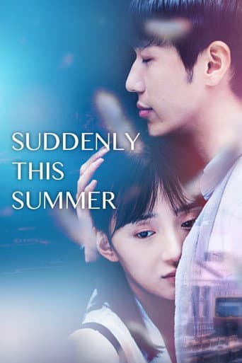 Poster for Suddenly This Summer