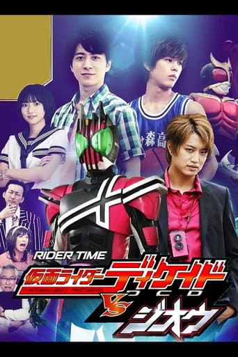 Poster for RIDER TIME: Kamen Rider Decade VS Zi-O -Decade Mansion's Death Game-