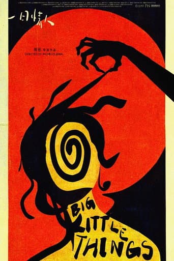 Poster for Big Little Things
