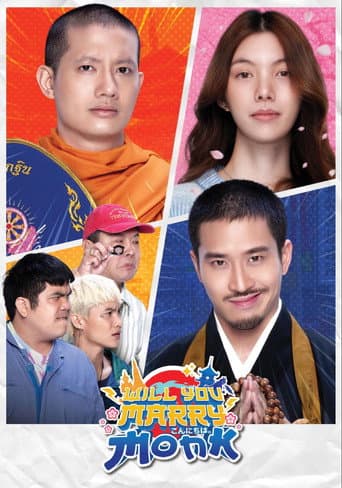 Poster for Will You Marry Monk?
