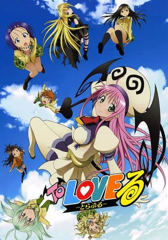 Poster for Season 1