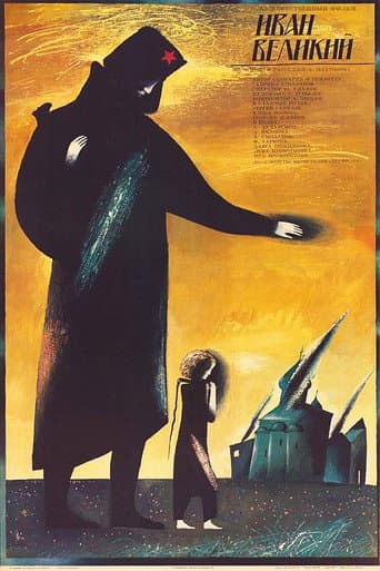 Poster for Ivan the Great