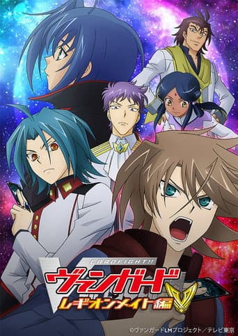 Poster for Legion Mate