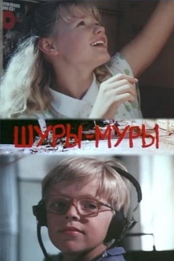 Poster for The Flirt