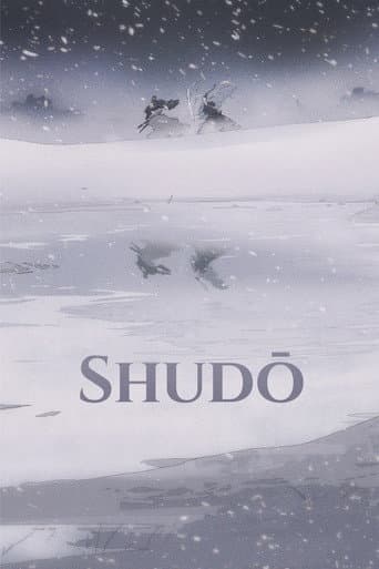 Poster for Shudō
