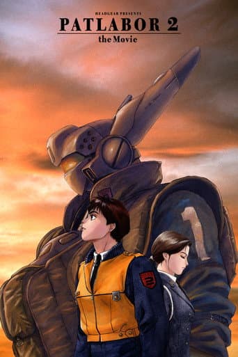 Poster for Patlabor 2: The Movie