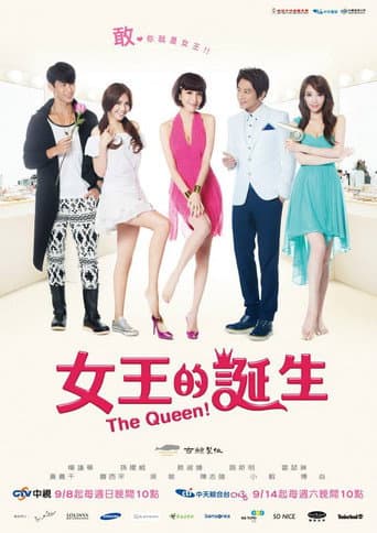 Poster for Season 1