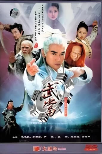 Poster for Season 1