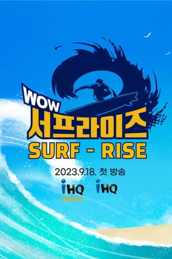 Poster for 와우서프라이즈