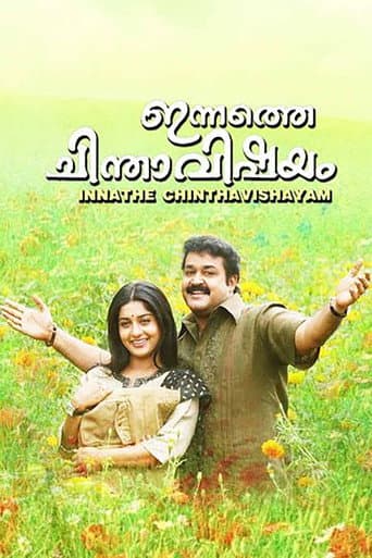 Poster for Innathe Chintha Vishayam