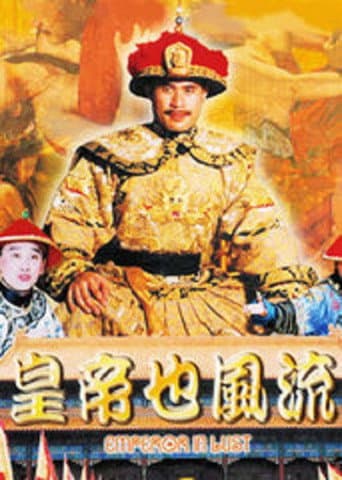 Poster for Emperor in Lust