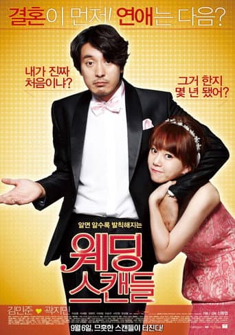 Poster for Wedding Scandal