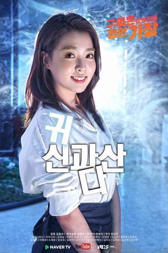 Poster for Living With a Ghost