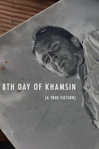 Poster for 8th Day of Khamsin