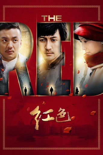 Poster for The Red