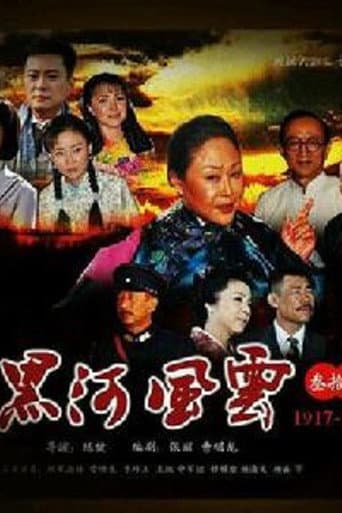 Poster for Season 1