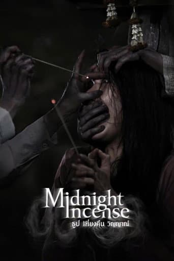 Poster for Midnight Incense