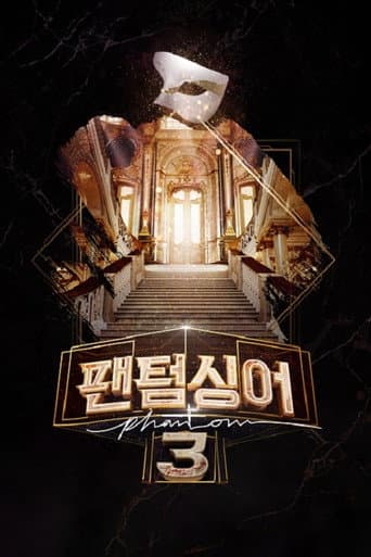 Poster for Season 3