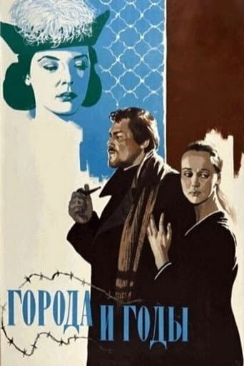 Poster for The Cities and the Years