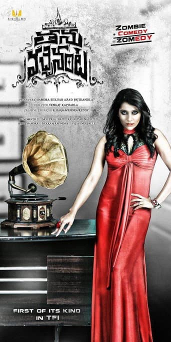 Poster for Thanu Vachenanta