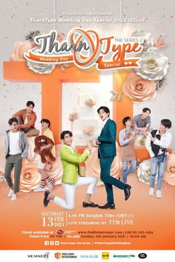 Poster for TharnType 2 Special: The Wedding Day